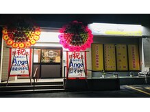 アンジュ バイ イリゼ 直方店(Ange)/店内写真
