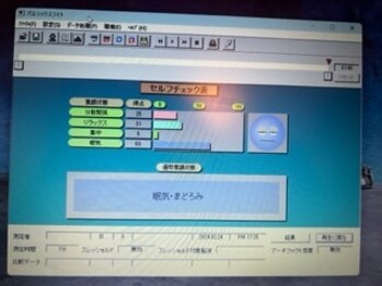 スリープラス(Sleeplus)/脳波測定 before