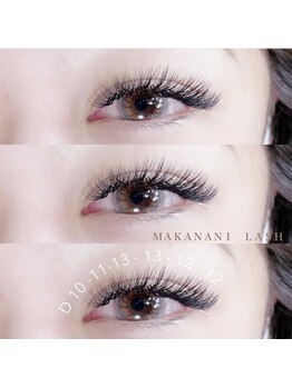 マカナニラッシュ(MAKANANI LASH)/ボリュームラッシュ