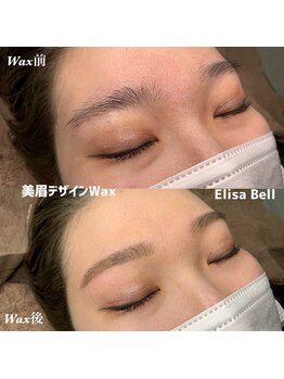 エリーザベル(Elisa Bell)/美眉ワックス