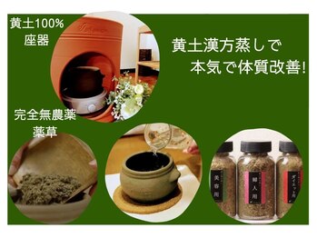 アイリー