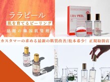 ユーイン 塩尻店(U-in)