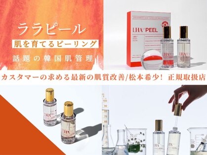 ユーイン 塩尻店(U-in)の写真