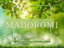 ロミスポット 三軒茶屋(LOMI SPOT)/【MADOROMIコース】