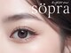 ソプラ 四条大宮店(sopra)の写真/カールキープ力が自慢のまつ毛パーマ専門店*ご新規様限定☆【韓国風・束感まつ毛パーマ¥8200→¥4500】