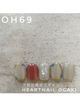 はあとねいる 大垣店/