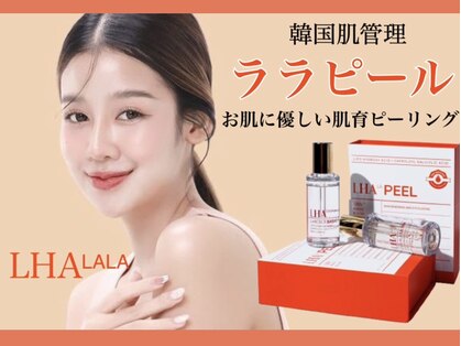 タプティムの写真