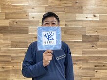 ブルー(BLEU)/素敵なお客様☆