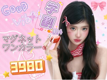 ナユキネイル 渋谷店(NA.YUKI NAIL)