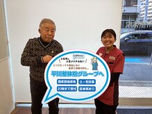 南区本院 平川接骨院 針灸治療院/【お客様の声】膝痛