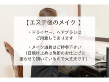デスティン(DESTIN)/毛穴・小顔フェイシャル