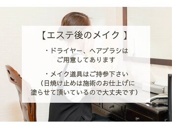 デスティン(DESTIN)/毛穴・小顔フェイシャル