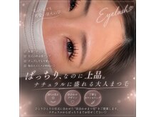 ヒールムーン(heal moon)