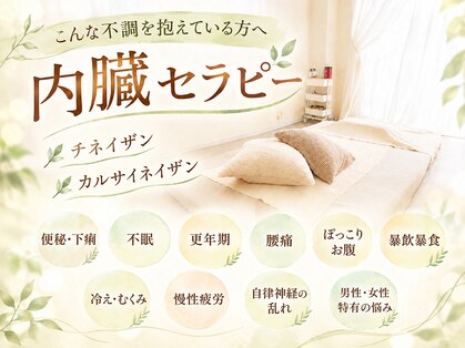 ふわりふわ 大宮西口店の写真
