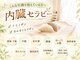 ふわりふわ 大宮西口店の写真
