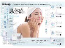 リヴィ(Levi)/V.O.S認定サロン