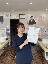 佐倉駅前整骨院&nbsp;佐々木 心琴