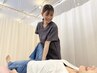 【歪み改善コース】