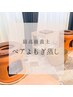 【2名様用/国産高品質よもぎ使用】よもぎ蒸し　40分