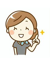 ヒーリング リラクゼーション(HEALING) 癒身園　 ユリ