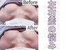 《左右差悩み》育てるバストアップ♪オーダーメイド80分施術　16500→9000