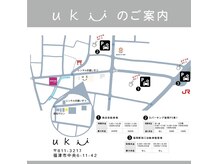 ベリル(Beryl)の雰囲気（8月1日から移転します新しいサロンで美容室もネイルも同時に◎）