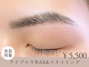 ヴァン カウンシル 清須店(VAN COUNCIL)/アイブロウWAX&スタイリング