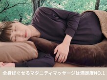 リラボア(rela bois)