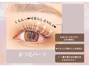 メノア 明石店(menoa)/理想のお目元を演出致します