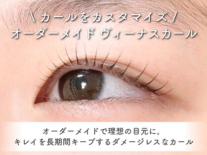 まつげエクステ専門店 ヴィーナスラッシュ 自由が丘店(Venus Lash)の写真