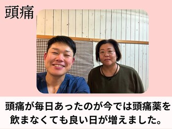 頭スッキリ整体サロン 伏見店/施術ベット
