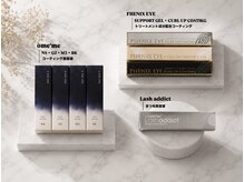 ルミラッシュ バイ ティア 熊谷店(Lumi lash by Tia)の雰囲気（指名無料♪何でもご相談ください！【熊谷/まつげ/まゆげ】）