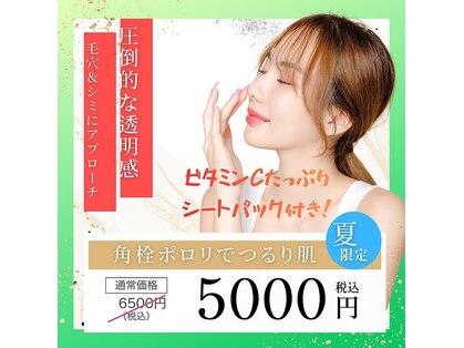 ゆいま~る 古正寺店の写真