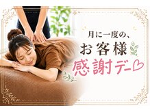 フー 船橋NEXT店(fu)