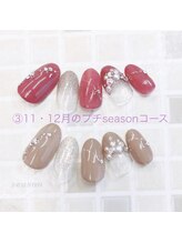 ネイルサロン シーズン(Nail Salon season)/定額★11、12月プチseason￥7150