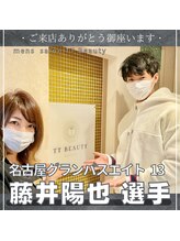 ティーティービューティー(TT Beauty)/名古屋グランパス藤井陽也選手