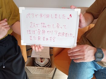 トレース/夫婦でお得に気軽に♪