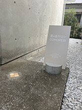 コモレビ(COMOREBI)/お気に入りの看板☆