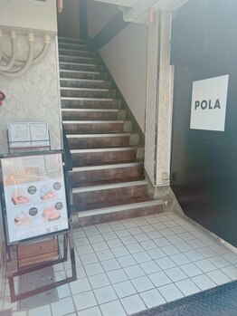 ポーラ un Bijoux店(POLA)/店舗入り口