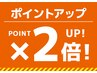 【初回～2回目まで限定】90分　当院標準施術　7,000円　【ポイント×2倍】