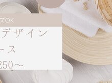 エミナル 恵比寿(EMINAL)/[ネイル/パラジェル/フィルイン]