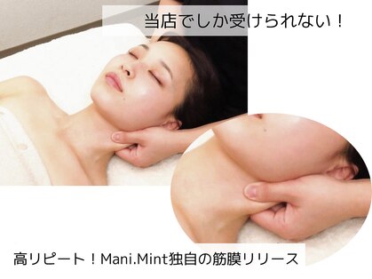 マニミント 恵比寿店(mani.mint)の写真