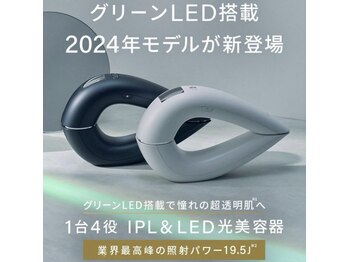 リノア(linoa)/★IPL&LED光美容器☆超透明肌★