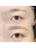 【10.12日ご新規様特別クーポン☆】似合わせ眉毛アイブロウwax脱毛￥3960