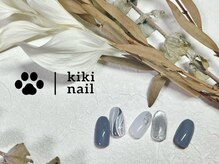 キキネイル 二子玉川(kikinail)/9.10月定額A /大人秋ネイル
