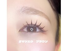 ボアップ(boappu)/ブラウンマツエク