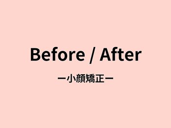 美容整体サロン プライム(Prime)/