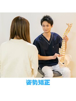 みくる整骨院/整体・骨盤調整/姿勢改善/肩こり
