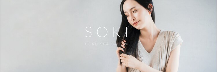 ソキ 表参道(SOKI)のサロンヘッダー