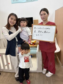 ゆめか整骨院 日の出院/お客様の声